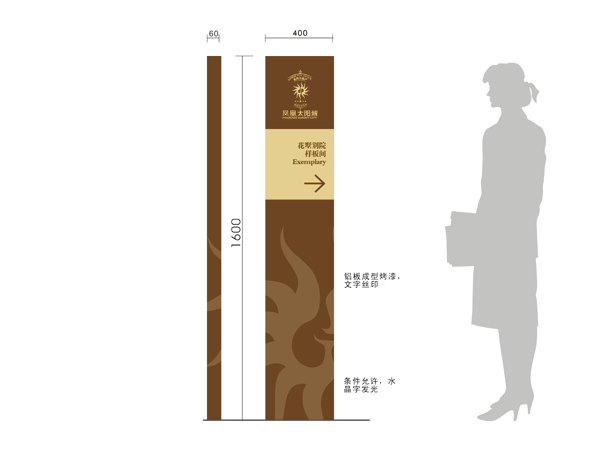 濰坊專業(yè)平板UV噴畫——金屬標(biāo)牌